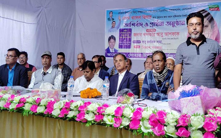 খালেদা জিয়ার সুস্থতা কামনায় হিন্দু সম্প্রদায়ের প্রার্থনা